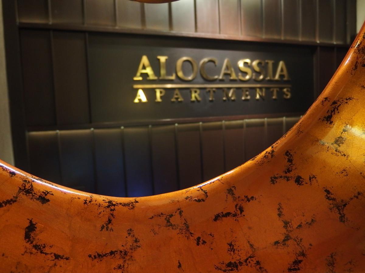 Alocassia Serviced Apartments Singapour Extérieur photo